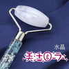 Beauty Roller Herbarium 按摩滚轮 银色 [he-g1007]