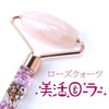 Beauty Roller Herbarium 按摩滚轮 银色 [he-g1007]