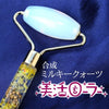 Beauty Roller Herbarium 按摩滚轮 银色 [he-g1007]