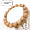 Powerswood Yoshino Cherry Bracelet (Nara Prefecture) Round [br-g9033]
