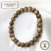Powerswood Bracelet, Jindai Koya-maki (Japanese Cypress) from Mount Ontake, Nagano Prefecture, Round [br-g9066]