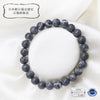 [Japanese Famous Stone] Bracelet Tenryuite <Made in the Tenryu River Basin in the Southern Alps, Shizuoka Prefecture> Gray Round [br-g8131]