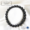 [Japanese Famous Stone] Bracelet Harima Iron Lava <Harima, Hyogo Prefecture> Round [br-g8172]