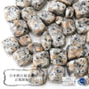 [Japanese famous stone] Kitagi stone (Kitagi Island, Kasaoka City, Okayama Prefecture) Approx. 5mm to 18mm Pink Package included Approx. 100g [gr-g2093]