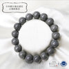[Japanese Famous Stone] Bracelet Nebukawa Stone <Made in Nebukawa, Odawara City, Kanagawa Prefecture> Round [br-g8180]