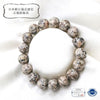 [Japanese Famous Stone] Yoshima Stone Bracelet <Yoshima, Kagawa Prefecture> Round [br-g8088]