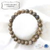 [Japanese Famous Stone] Bracelet Mikkabi Stone <Mikkabi, Shizuoka Prefecture> Round [br-g8085]