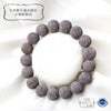 [Japanese Famous Stone] Bracelet Red Bosa Stone <Kanagawa Prefecture> Round [br-g8226]