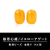 Limited-time offer: Yellow Agate barrel-shaped carved beads featuring the Heart Sutra (gold engraving) [be-g0028]