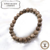 Powerswood Bracelet, Made in Japan, Round [br-g9063]