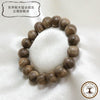 Powerswood Bracelet, Made in Japan, Round [br-g9063]