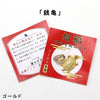 Lucky charm, good luck charm, money turtle, raw stone, gold rutilated quartz, made in Brazil [in-g4018]