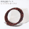 Bracelet Shape memory bracelet Round [br-g0278]
