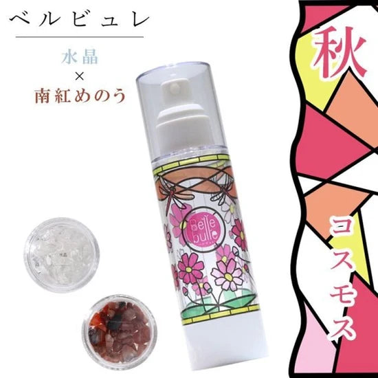 Purification Belle bulle My Belle Bulle 套装（秋季）80ml [in-g3007]