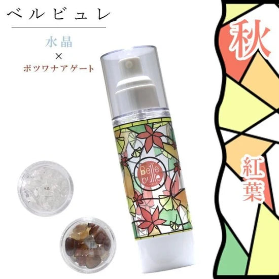 Purification Belle bulle My Belle Bulle 套装（秋季）80ml [in-g3007]