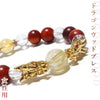 Powerswood Dragon Wood Bracelet with Rutile and Citrine [br-g9098]