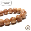 【パワーズウッド】ブレス　熊野本宮杉　＜和歌山県本宮産＞　茶　丸  [br-g9044]