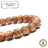 【パワーズウッド】ブレス　熊野本宮杉　＜和歌山県本宮産＞　茶　丸  [br-g9044]
