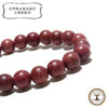 Breath Purpleheart <产于墨西哥、巴西> 圆形 [br-g9017]