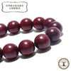 Breath Purpleheart <产于墨西哥、巴西> 圆形 [br-g9017]