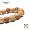 【パワーズウッド】ブレス　熊野本宮杉　＜和歌山県本宮産＞　（白×茶） 　目なし　丸  [br-g9040]