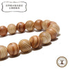 【パワーズウッド】ブレス　熊野本宮杉　＜和歌山県本宮産＞　（白×茶） 　目なし　丸  [br-g9040]