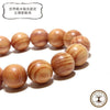 Powerswood Breath King Dragonwood (Made in India, Thailand, Malaysia, and China) Round [br-g9022]