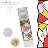 [Special Price] Belle Bulle Purification Kit (Winter) 80ml [in-g3008]