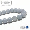 [Japanese Famous Stone] Bracelet Itoigawa Lavender Jade <Made in Itoigawa City, Niigata Prefecture> Round [br-g8206]
