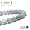 [Japanese Famous Stone] Bracelet Itoigawa Lavender Jade <Made in Itoigawa City, Niigata Prefecture> Round [br-g8206]