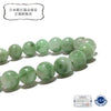 [Japanese Famous Stone] Bracelet Itoigawa Jade <Made in Itoigawa City, Niigata Prefecture> Ice type round [br-g8212]
