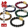 Bracelet Dragon design bracelet round [br-g0276]
