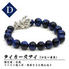 Bracelet Dragon design bracelet round [br-g0276]