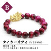 Bracelet Dragon design bracelet round [br-g0276]