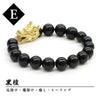 Bracelet Dragon design bracelet round [br-g0276]