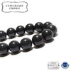 [Japanese Famous Stone] Bracelet Harima Iron Lava <Harima, Hyogo Prefecture> Round [br-g8172]
