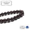[Japanese Famous Stone] Bracelet Kamuikotan <Made in Asahikawa, Hokkaido> Red Circle [br-g8200]