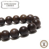 [Powerswood] Breath Agarwood Round [br-g9078]