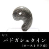Magatama Bad Gastein ore ＜Austrian＞ Made in Japan [ma-g0027]
