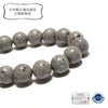 [Japanese Famous Stone] Bracelet White Hexagonal Stone ＜Miyagi Prefecture＞ Round [br-g8196]