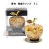 Ornament: Golden apple, gold leaf [in-g0035]