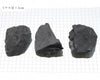 Shungite rough stone <Russia> [rs-g0019]