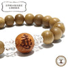 Powerswood Bracelet, Takano Zelkova Prayer Beads with Sanskrit Characters, Made in Japan, Round [br-g9097]