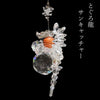Ornament Sun Catcher Coiled Dragon with Stand Made in Japan [in-g0007] 