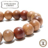 Powerswood Breath Eucalyptus (Made in Australia) Round [br-g9030]