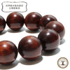 Powerswood Breath Snakewood (Mexico, Brazil) Round [br-g9016]