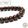 手链 桂神代 <日本制造> 圆形 [br-g9065]