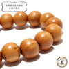 Powerswood Peach Bracelet (Made in China) Round [br-g9080]