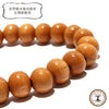 Powerswood Peach Bracelet (Made in China) Round [br-g9080]