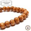 Powerswood Peach Bracelet (Made in China) Round [br-g9080]